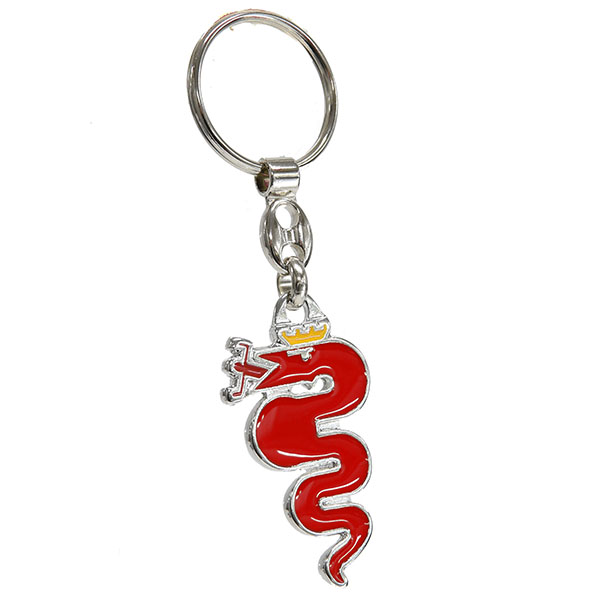 Alfa Romeo Snake Keyring